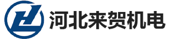 頂管模具|矩形頂管模具|頂進箱涵模具|箱涵管廊模具|圓涵模具廠-來賀機電